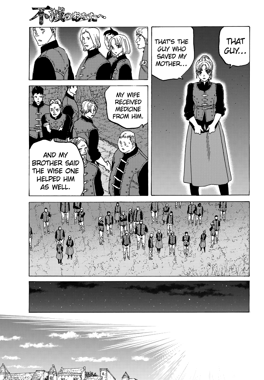 Fumetsu no Anata e Chapter 92 7